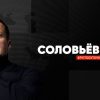 Контакты
